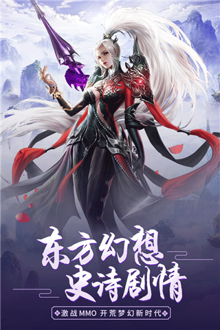 万古至尊BT版