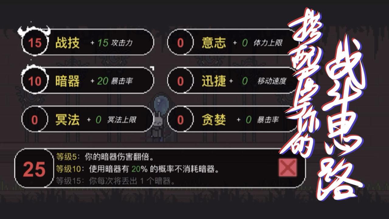 只兔不灭的勇者无敌版