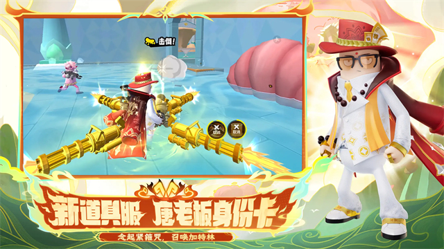 香肠派对游戏正版