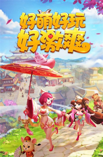 燃爆三国满v版