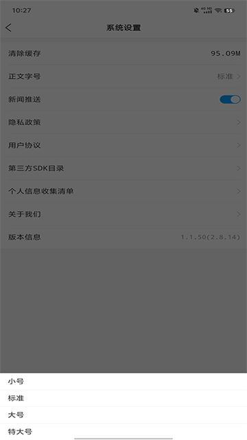 市南融媒