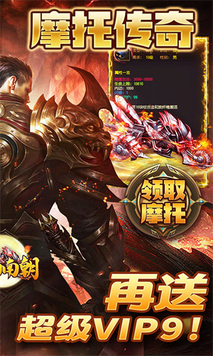 梦回南朝免费版