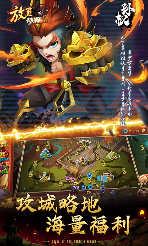 乱斗堂2满v版