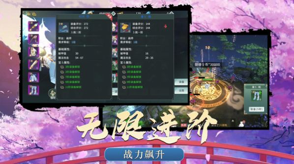 御剑灵域