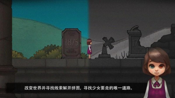 异色眼睛最新版