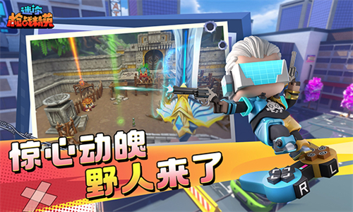 迷你枪战精英2023