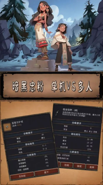 圣火文明手游官方最新版