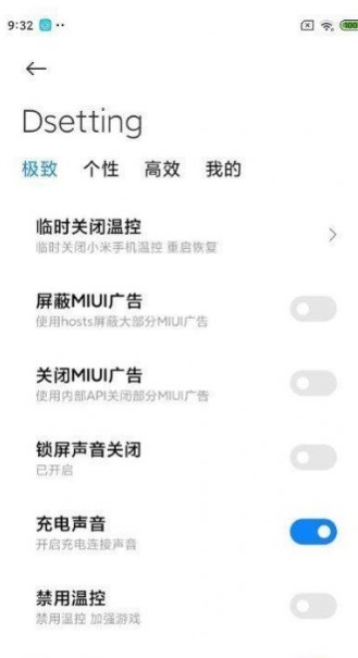 miui12.5稳定版内测包官方 v1.0