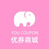 优券商城app手机版免费版 v1.0