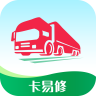 卡易修车平台APP v1.2.1