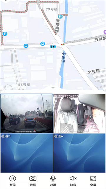gps51手机查车app
