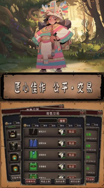圣火文明手游官方最新版