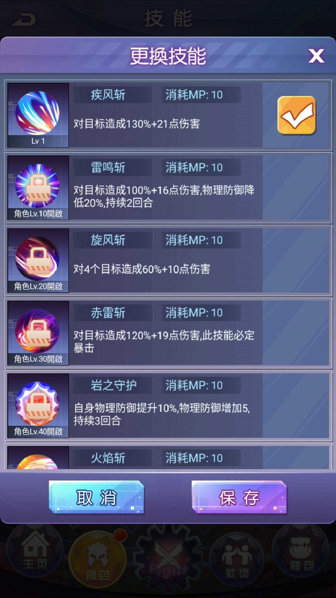 少女战争最新官方版游戏