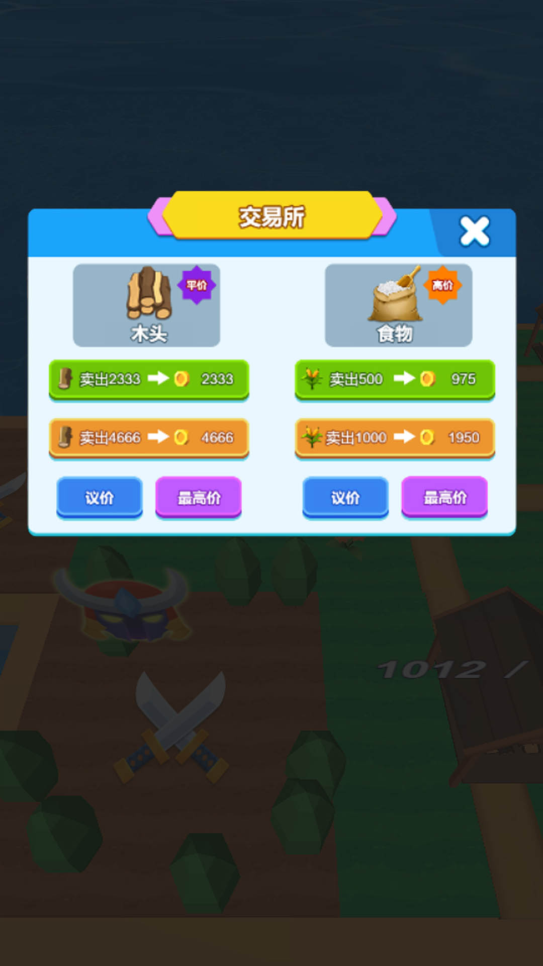 逃生无人岛游戏无2025最新版