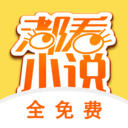 都看免费版小说app最新手机版 v1.0.0