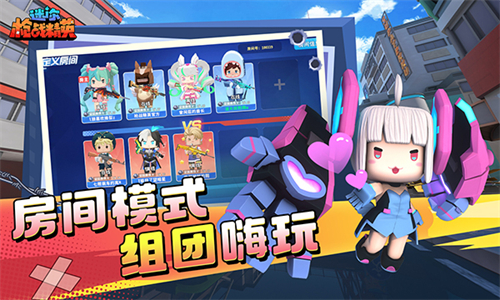 迷你枪战精英2023