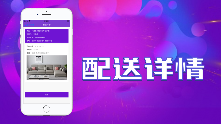 有赚兼职APP官方版 v1.0