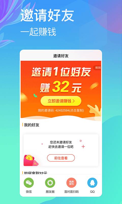 章鱼输入法app官方客户端下载 v4.8.2