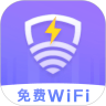 雷电WiFiapp下载安卓版