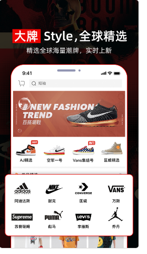 穿衣有品app官方手机版 v1.0.8