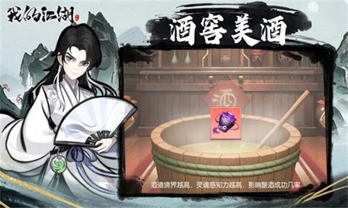 我的江湖