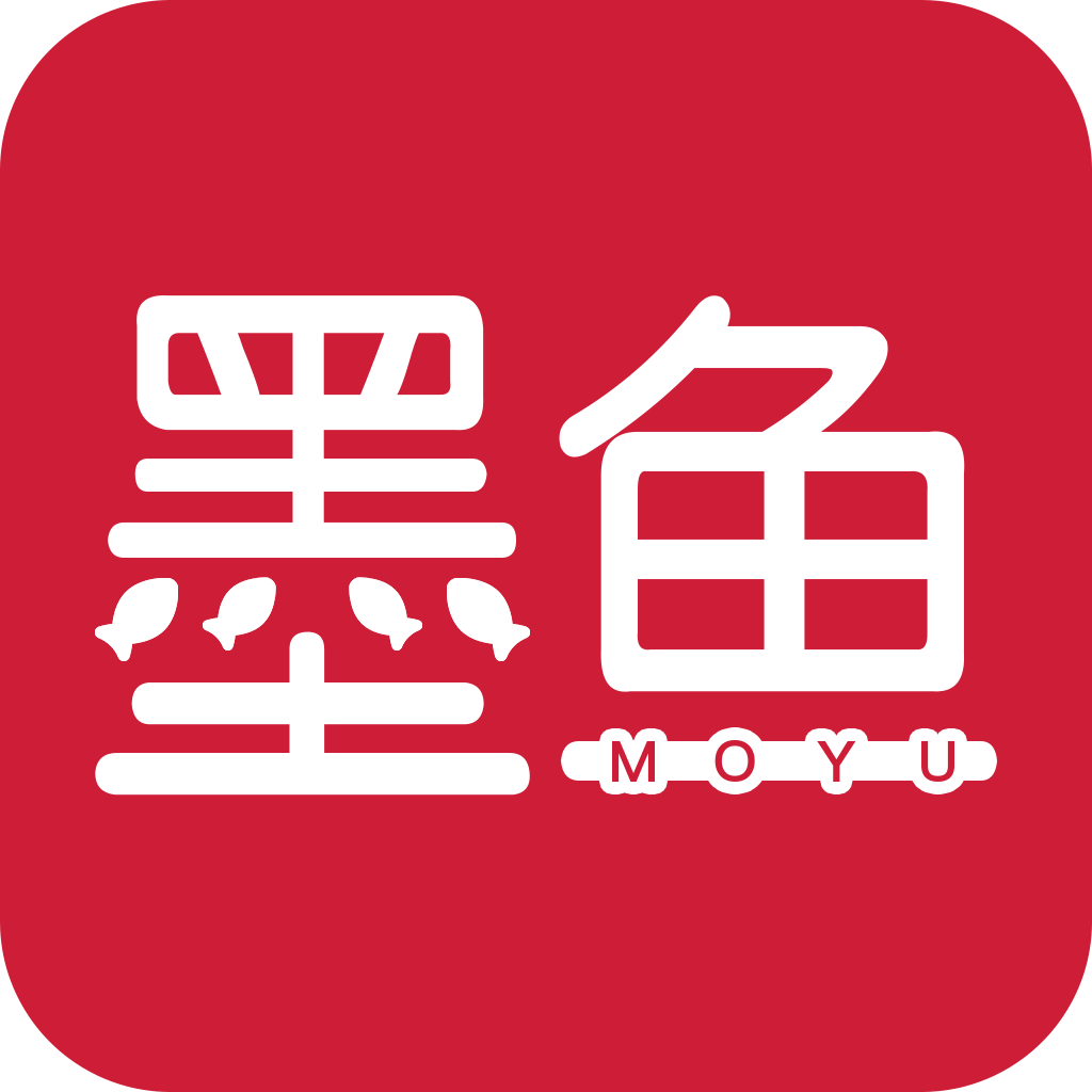 墨鱼小说APP手机免费版下载 v1.0.0