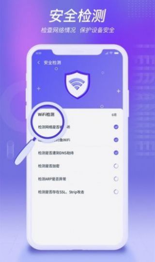 雷电WiFiapp下载安卓版