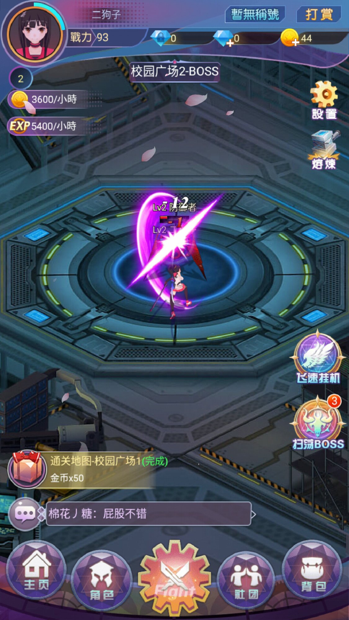 少女战争最新官方版游戏