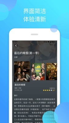 泰剧迷app官方下载升级版正版下载 v2.0.2