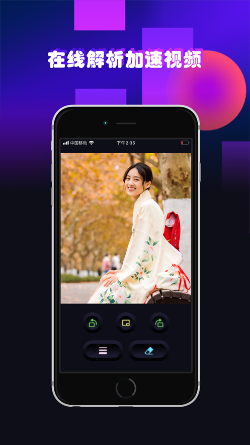 视频播放器app官方版下载 v1.0