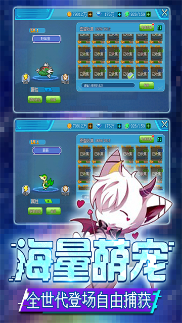 口袋新世代最新版本