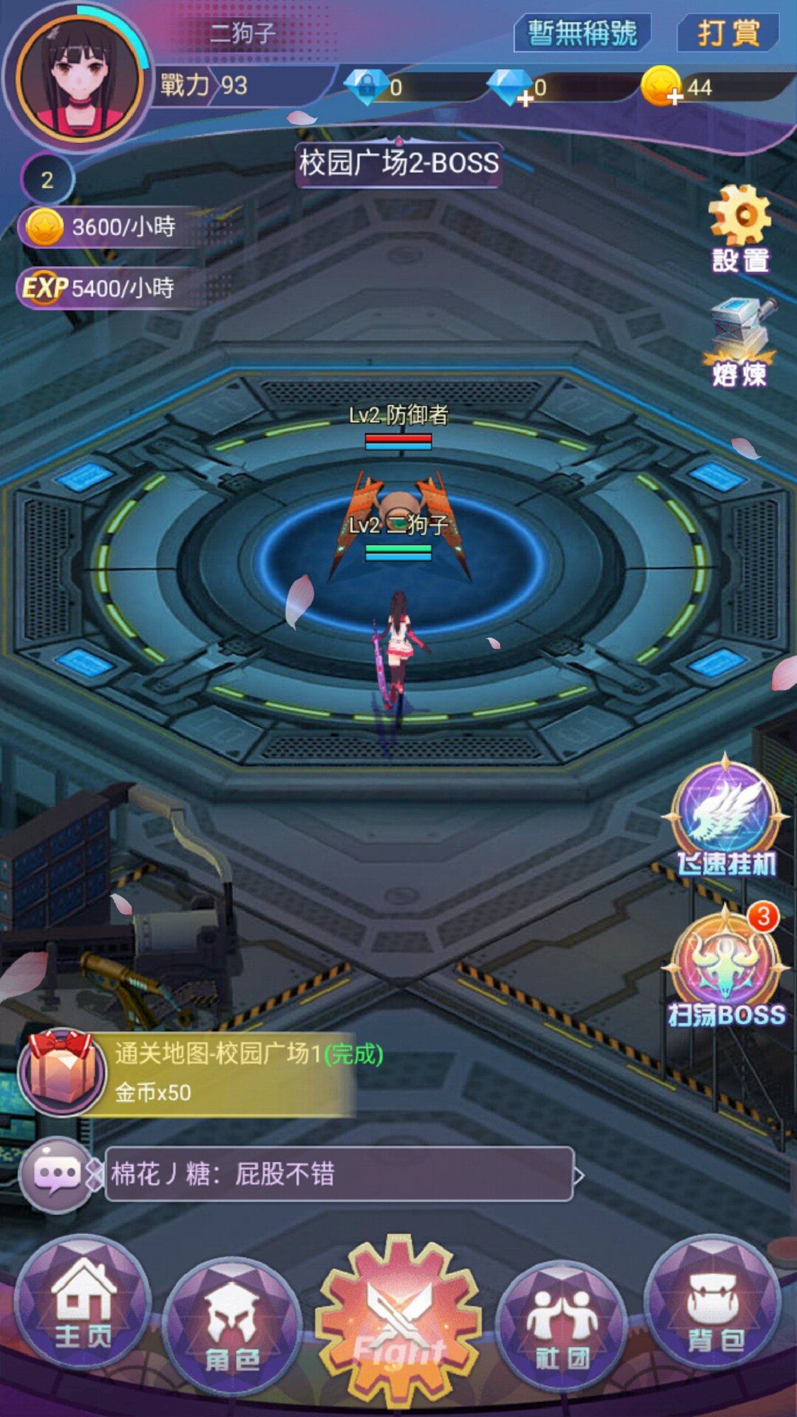 少女战争最新官方版游戏