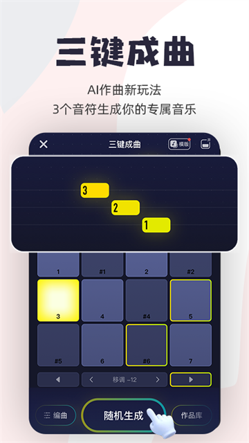 唱鸭app