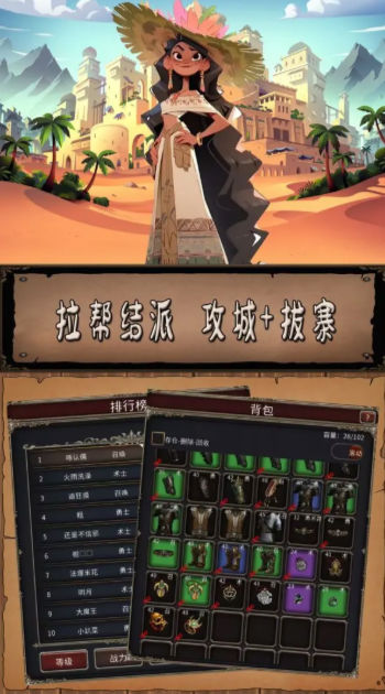 圣火文明手游官方最新版