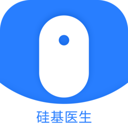 硅基医生官方版