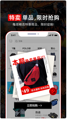 穿衣有品app官方手机版 v1.0.8