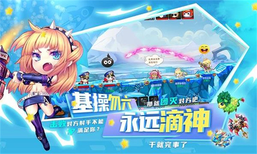 斗斗堂最新版
