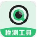 分贝噪音测量仪app安卓版下载