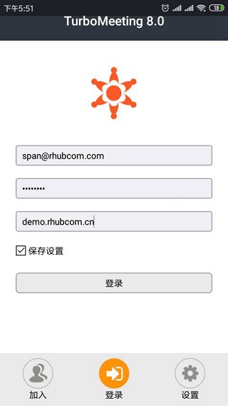 Turbomeeting手机版官方版