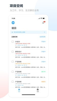 易企拍智能云最新版下载 v1.0.0