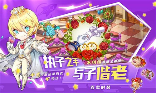 斗斗堂最新版