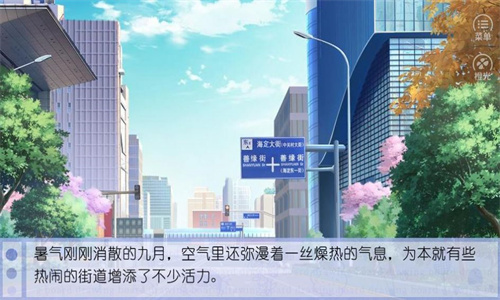 雨晴烟晚
