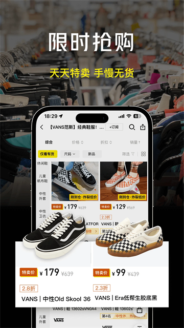 壹品仓app