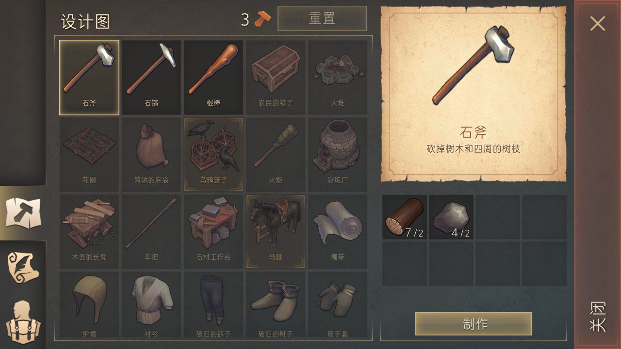 黑暗幻想生存3.2.1上帝模式mod手机版