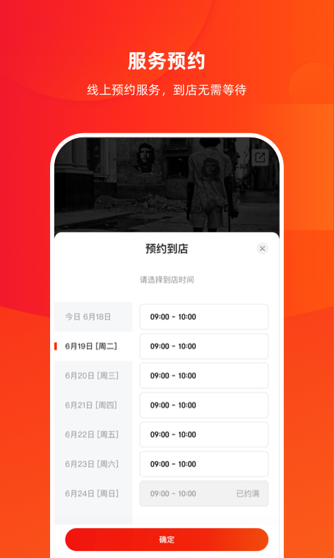 京东京车会app安卓版下载 v