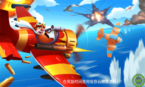 熊出没之飞机大战2