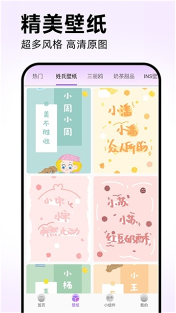 灵动坞app