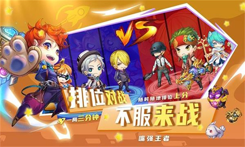 斗斗堂最新版