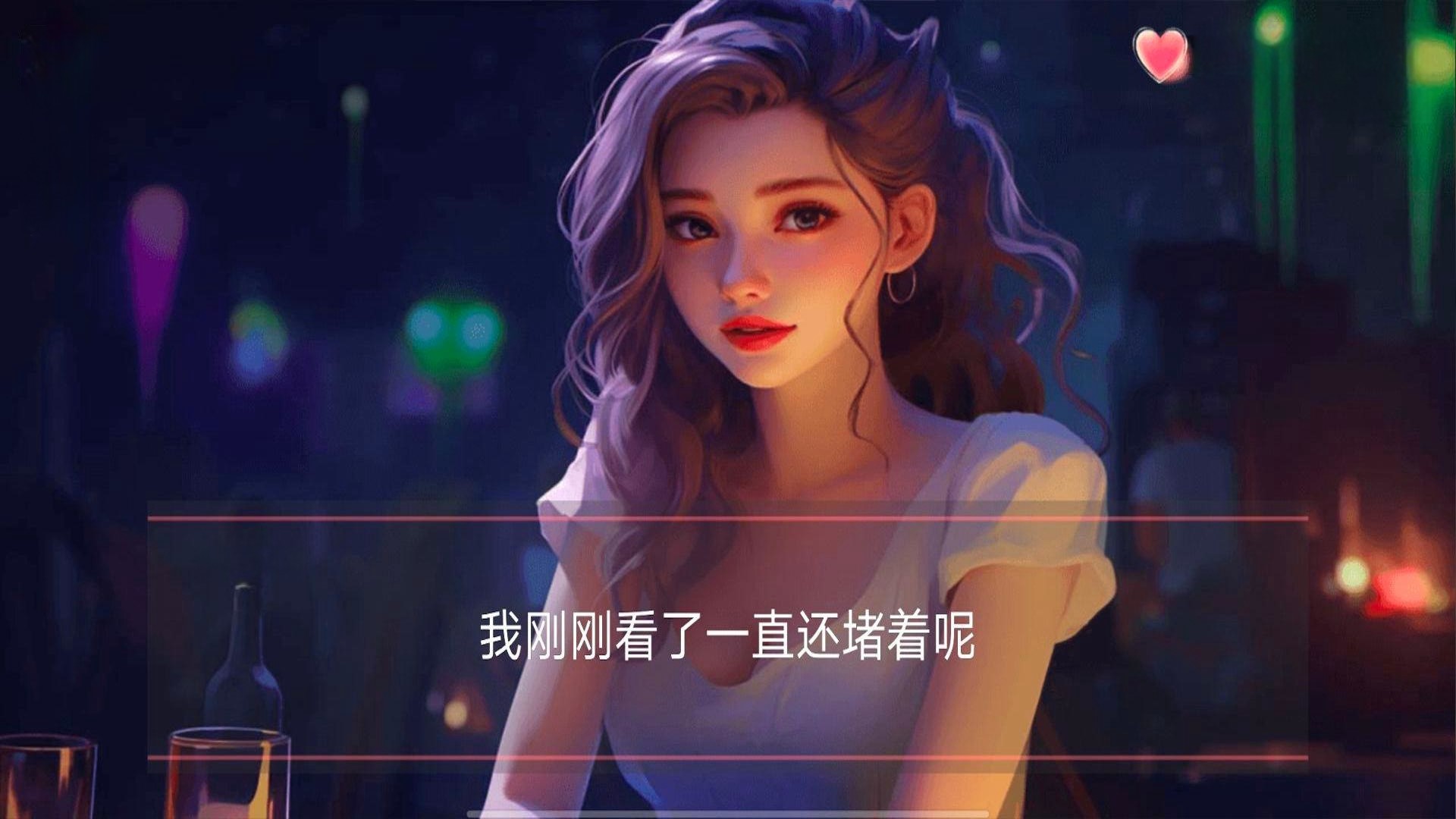 都市恋爱大作战游戏安卓手机版