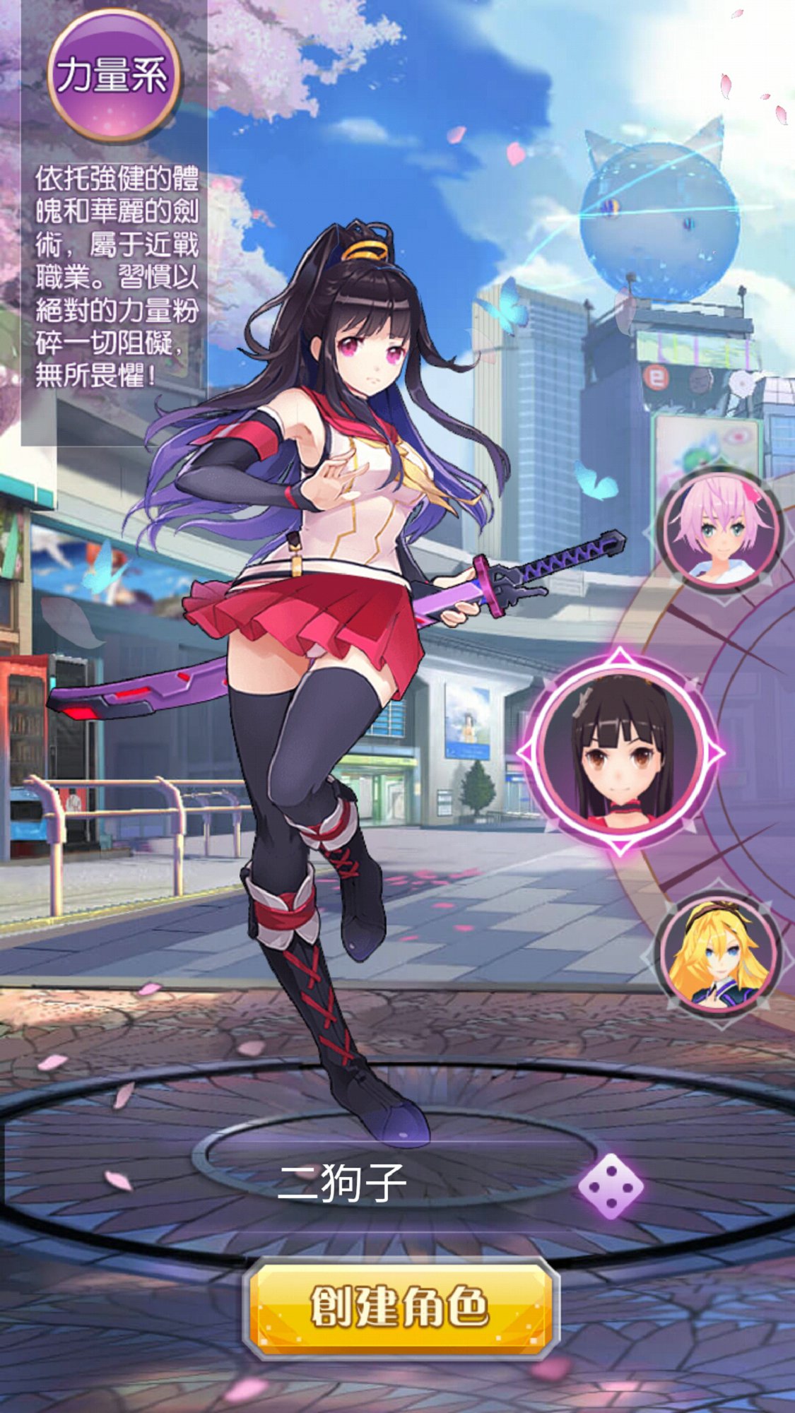 少女战争最新官方版游戏